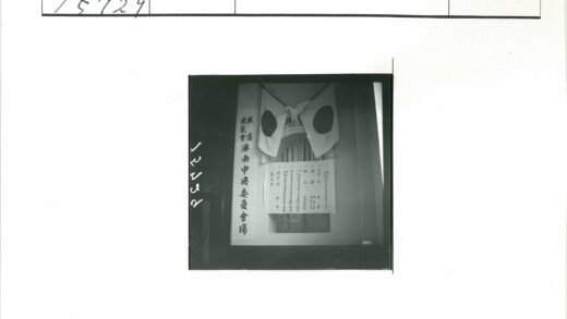 手写鸟纹垂直旗帜.jpg