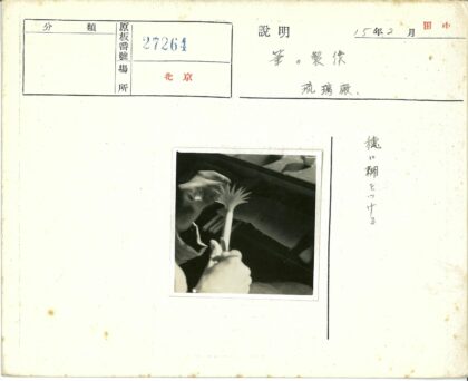 手工制作棕榈叶桌艺.jpg