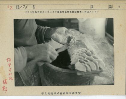 手工制作饺子传统美食.jpg