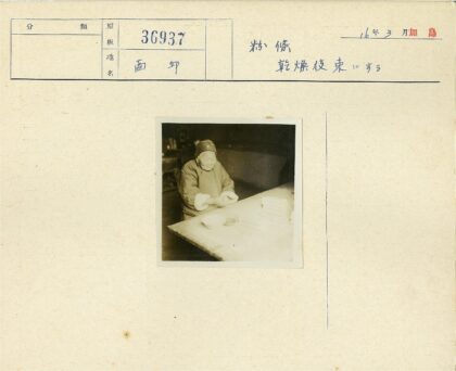 手工揉面制作传统面点.jpg