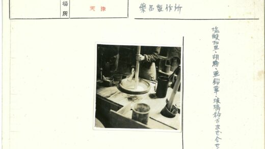 手工搅拌粘稠混合物工作场景.jpg