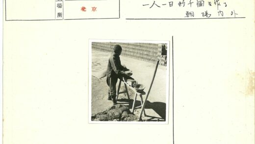手工粘土制作户外砖土背景.jpg