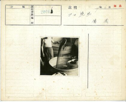 手工编织材料转移过程.jpg