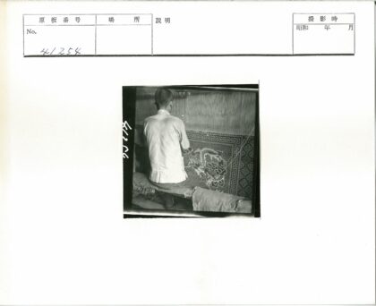 手工编织龙纹地毯.jpg