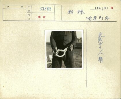 手持扭曲织物的田野背影.jpg