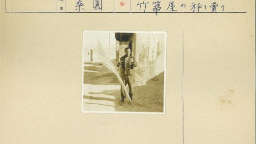 手持树枝扫帚的户外人物.jpg