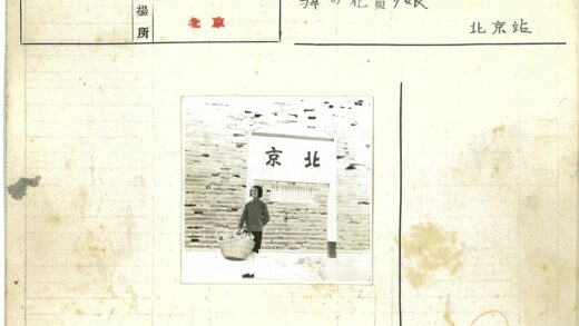 手持篮子的人物与汉字砖墙.jpg