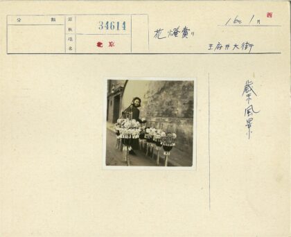 手持花篮走过纹理墙.jpg