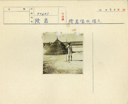 手持长杆的农夫与草屋.jpg