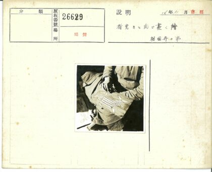 手持鱼雕木片的人物照.jpg