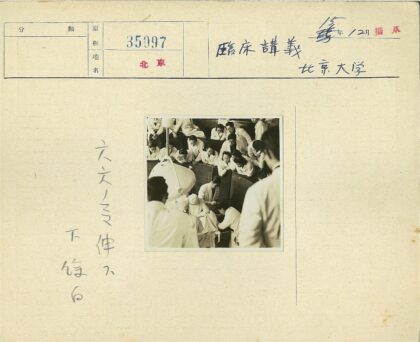 手术室教学观摩现场.jpg