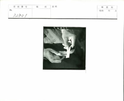手钉小纸特写镜头.jpg