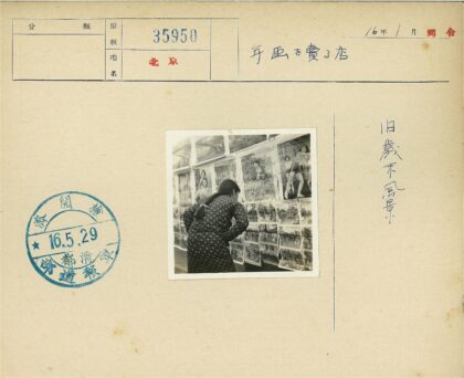 扎辫子的人专注看墙上海报.jpg
