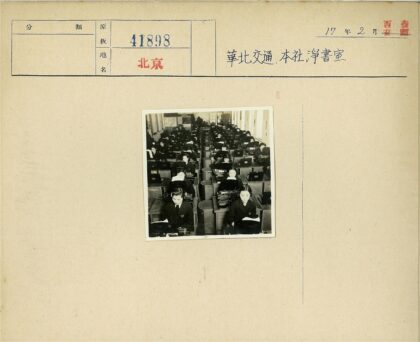 打字员忙碌工作的办公室场景.jpg