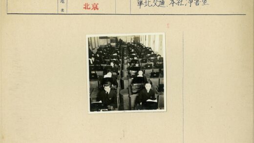 打字员忙碌工作的办公室场景.jpg