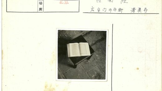 打开的书在黑色石架.jpg