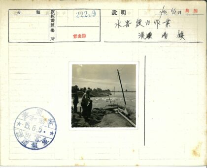 抗洪救援中的沙袋木杆抢险.jpg