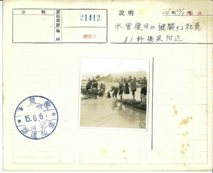 抗洪救灾团队协作放置沙袋.jpg