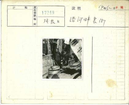 抗议集会现场人群与标语横幅.jpg