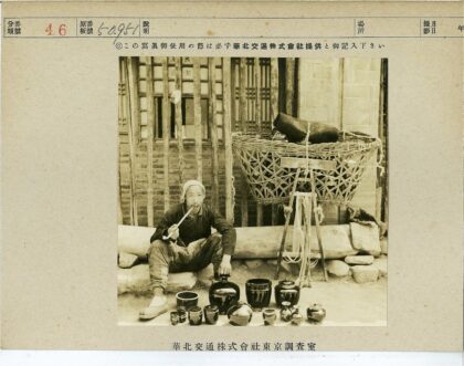 抽烟斗男子与罐子木门场景.jpg
