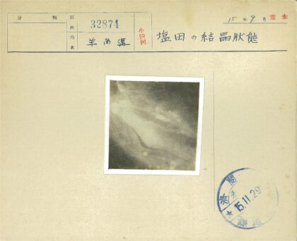 抽象云雾风化纹理照片.jpg