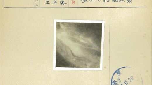 抽象云雾风化纹理照片.jpg