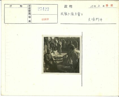 拥挤户外人群聚集场景.jpg