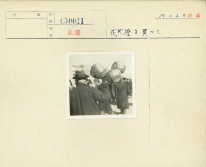 拥挤街头持球人背影.jpg