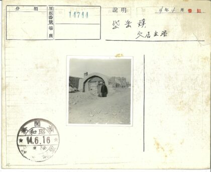 拱形土楼入口铁窗小路.jpg
