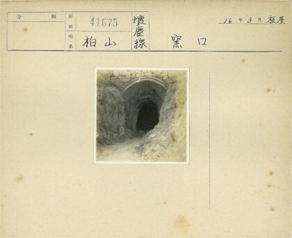 拱形洞穴入口岩石隧道.jpg