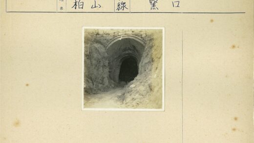 拱形洞穴入口岩石隧道.jpg