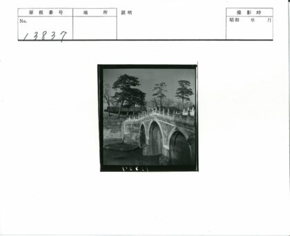 拱桥松影水畔建筑.jpg