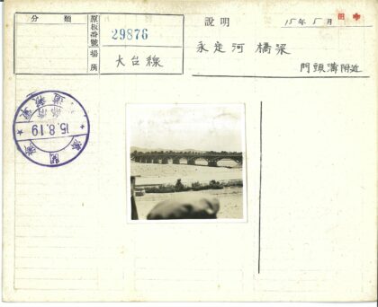 拱桥河床远山灌木景.jpg