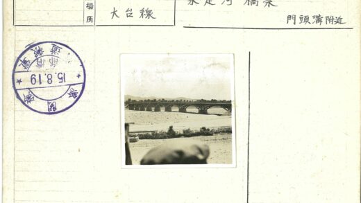 拱桥河床远山灌木景.jpg