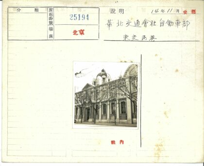 拱窗圆顶塔楼冬日街景.jpg