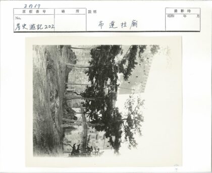 拱窗建筑与高楼远景.jpg