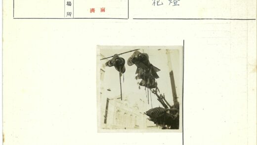 拱窗建筑前华丽鱼形装饰.jpg