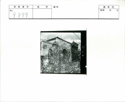 拱窗陡顶历史建筑.jpg