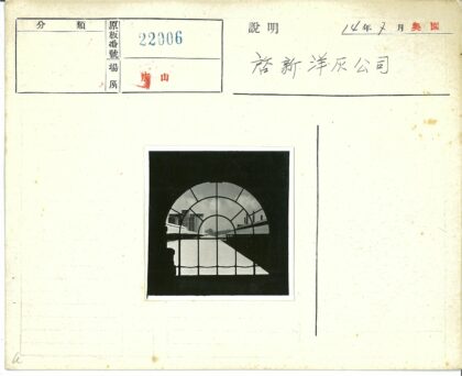 拱窗雪景远眺建筑.jpg