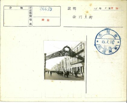 拱门下繁华街景行人车流.jpg