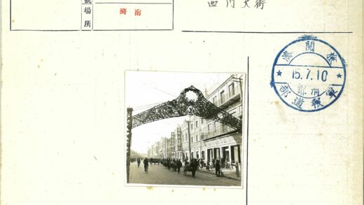 拱门下繁华街景行人车流.jpg