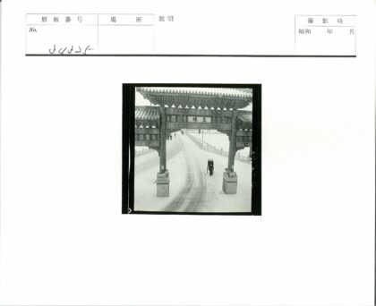 拱门下雪中人力车与桥.jpg