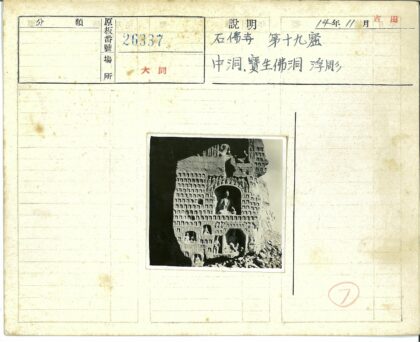 拱门中央雕塑与壁龛石墙雕刻.jpg