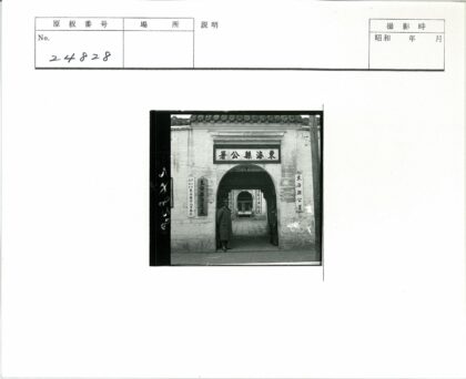 拱门入口处两男子与庭院石路.jpg