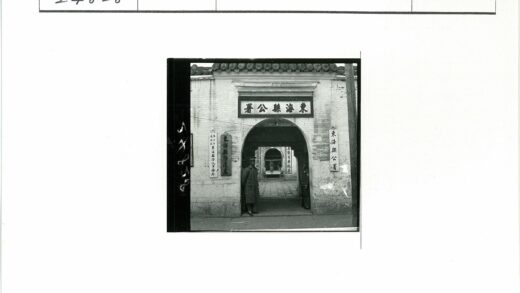 拱门入口处两男子与庭院石路.jpg