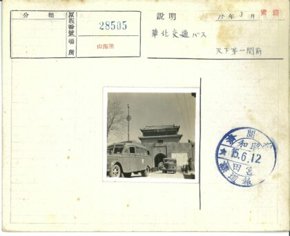 拱门前停靠的双层巴士.jpg