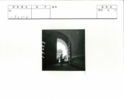 拱门剪影与远方建筑.jpg