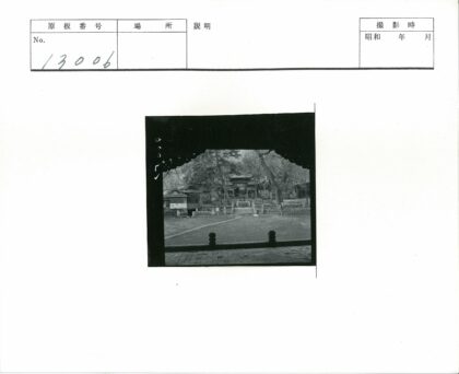 拱门庭院传统建筑景观.jpg