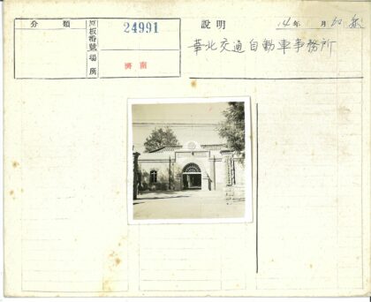 拱门建筑绿树环绕.jpg