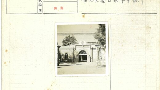 拱门建筑绿树环绕.jpg